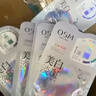 歐詩(shī)漫（OSM）曬后美白面膜補(bǔ)水男女淡斑保濕提亮護(hù)膚品8盒 七夕情人節(jié)禮物 曬單實(shí)拍圖