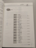 高思學(xué)校競賽三年級套裝（導引+課本）（全三冊）新概念奧林匹克數學(xué)叢書(shū) 曬單實(shí)拍圖