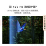 華為Vision智慧屏 4 SE 75英寸 New 4K超級(jí)投屏 國(guó)家補(bǔ)貼15% Pura 80投屏好搭檔 平板電視機(jī)HDB5277P 曬單實(shí)拍圖