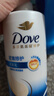 多芬（Dove）密集修護氨基酸洗發(fā)水700g 男士女士洗發(fā)露 針對染燙受損易斷發(fā) 曬單實(shí)拍圖