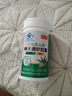 李時(shí)珍林大通潤腸通便軟膠囊蘆薈清腸調理改善腸胃功能減肥便秘男女 芙順堂林達大通潤腸通膠囊丨五盒裝 官方店旗艦溫和排宿便 曬單實(shí)拍圖