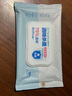全棉時(shí)代 酒精濕巾75%酒精殺菌手口一次性大包實(shí)惠裝15*20cm 50抽*4包 曬單實(shí)拍圖