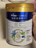 美素佳兒（Friso）皇家旺玥兒童營養(yǎng)奶粉3周歲以上兒童罐裝800g?含優(yōu)量DHA 曬單實拍圖