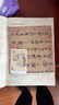 蘇東坡全書(shū) 贈文創(chuàng  )周邊冰箱貼藏書(shū)票 前年筆墨見(jiàn)東坡 蘇軾詩(shī)詞文書(shū)法全集精裝典藏版 曬單實(shí)拍圖
