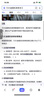 方太（FOTILE）【定時防干燒】燃?xì)庠钐烊粴?嵌入式5.2kW*猛火煤氣灶 可調(diào)節(jié)底盤可聯(lián)動02-TEK20 政府補貼20% 曬單實拍圖