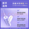 倍至（bixdo）沖牙器膠囊二代 元氣膠囊 洗牙器牙齒沖洗器 伸縮便攜式?jīng)_牙器  A30Pro暖瓷白【生日禮物送人】 曬單實(shí)拍圖