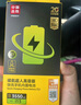 品勝 蘋(píng)果13電池/iphone13電池 【3C認證】超續航版3450mAh 蘋(píng)果手機內置電池更換 附安裝工具包 曬單實(shí)拍圖
