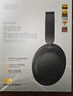 QCY H3S 頭戴式-56dB主動(dòng)降噪【雙金標(biāo)+A級(jí)降噪認(rèn)證】7麥藍(lán)牙耳機(jī)無線有線游戲低延遲超長續(xù)航 黑色 曬單實(shí)拍圖
