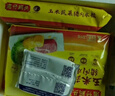 灣仔碼頭白菜三鮮豬肉水餃1320g66只早餐速食面點(diǎn)速凍餃子 曬單實(shí)拍圖