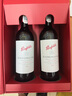 Penfolds【奔富官旗】蔻蘭山設拉子赤霞珠紅葡萄酒澳洲原瓶進(jìn)口 中秋禮品 設拉子赤霞珠 750ml*2支裝 曬單實(shí)拍圖