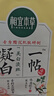 相宜本草【張凌赫同款】 凝白調(diào)理面貼膜25g*7片美白 保濕補(bǔ)水 面膜貼片膜 曬單實(shí)拍圖