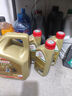 嘉實多（Castrol）極護智E版 全合成機油 汽機油潤滑油 5W-30 SP/C2 4L 汽車保養(yǎng) 曬單實拍圖