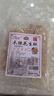 安徽特產(chǎn)巢湖傳統老式木錘酥花生酥糕點(diǎn)即食茶點(diǎn)零食袋膨化禮盒 250g 木棰花生酥*2盒(花生多糖少 曬單實(shí)拍圖