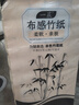 一晨衛(wèi)生紙48卷布感本色卷紙竹漿紙巾廁所手紙大包裝家庭用紙批發(fā) 曬單實(shí)拍圖