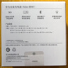 華為88W原裝充電器套裝含1米6A數(shù)據(jù)線 適用P60Pro Mate60pro手機超級快充電腦蘋果iPhone15promax 曬單實拍圖