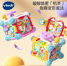 偉易達（Vtech）探索智立方嬰兒玩具六面體寶寶模擬駕駛游戲盒男女孩兒童周歲禮物 曬單實(shí)拍圖