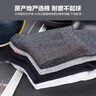 棉滿(mǎn)滿(mǎn)襪子男士100%純棉抗菌防臭商務(wù)休閑中筒秋冬季棉襪黑白色男襪10雙 曬單實(shí)拍圖