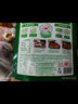 好人家青花椒烤魚調(diào)料240g 萬州烤魚調(diào)料 紙包魚調(diào)料烤魚醬魚調(diào)料 曬單實拍圖