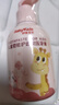 舒客寶貝（sakykids）兒童牙膏按壓150g大容量含氟防蛀2-12歲草莓味包裝隨機(jī)1瓶裝 曬單實拍圖