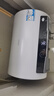海爾（Haier）熱水器60升電熱水器【咨詢客服享補貼20%】鎂棒免更換2200W速熱 超一級能效家用儲水式大水量R3 50L 2200W 【25年新款】MC3PRO 曬單實拍圖