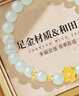老廟黃金手鏈足金和田玉轉運珠手串金手鏈送女友老婆生日禮物結婚五金 和田玉足金手串約0.7g 禮盒 曬單實(shí)拍圖