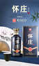 懷莊 甄醬珍藏 醬香型白酒 53度 500ml*6瓶 整箱裝 優(yōu)級(jí)醬酒純糧釀造 曬單實(shí)拍圖