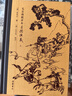 毛宗崗批評本三國演義（精裝全三冊） 曬單實(shí)拍圖