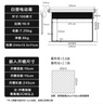 知影投影儀家用幕布100英寸16:9電動白塑幕無線遙控自動升降高清4k家庭影院 極米堅果小米愛普生明基 曬單實拍圖
