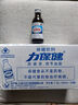 力保健1000mg?；撬峁δ茱嬃?緩解體力疲勞 調(diào)節(jié)血脂 禮盒款100ml*20瓶 曬單實(shí)拍圖