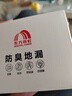 雨虹飛魚(yú)東方雨虹全銅地漏槍灰色防反水防臭地漏衛生間大排量地漏廚衛地漏 曬單實(shí)拍圖