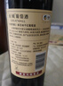 長城 特釀3解百納干紅葡萄酒 750ml 單瓶裝  曬單實拍圖