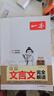 2026新版一本初中語(yǔ)文閱讀訓練五合一現代文閱讀英語(yǔ)完形填空閱讀理解150篇七年級八年級九年級中考閱讀理解專(zhuān)項訓練書(shū)100篇真題文言文古詩(shī)詞初一二三練習冊 【七年級】語(yǔ)文閱讀訓練五合一 曬單實(shí)拍圖