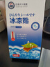 廾卜制藥冰涼貼降溫貼降溫神器夏季軍訓(xùn)冰貼學(xué)生成人兒童防暑清涼貼散熱貼 曬單實(shí)拍圖