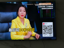 華為Vision智慧屏 5 SE 75英寸 鴻蒙AI搜片MiniLED鴻鵠畫(huà)質(zhì)國家補貼MateTV同源投屏平板電視機HD75KULU 曬單實(shí)拍圖