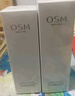 歐詩漫（OSM）珍白因水乳套裝爽膚水乳液美白補水保濕護膚品女士生日禮物 曬單實拍圖