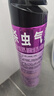 雷達(dá)（Raid）基孔肯雅熱殺蟲劑噴霧滅蚊噴霧600ml（無香型）殺蟲劑家用滅蟑螂 曬單實(shí)拍圖