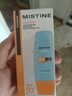 Mistine泰版小黃帽水漾修護防曬霜乳SPF50+面部防紫外線(xiàn)隔離七夕禮物 曬單實(shí)拍圖