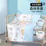 貝肽斯兒童夏涼被嬰兒被子四季通用寶寶幼兒園空調(diào)被森林奇遇120×100cm 曬單實拍圖