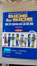 SBS英語(yǔ)教材 sbs朗文國際英語(yǔ)教程第1冊學(xué)生用書(shū)+練習冊 第一冊 SIDE BY SIDE1 曬單實(shí)拍圖
