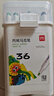 得力（deli）36色兒童學(xué)生圓桿丙烯馬克筆桶裝水彩筆生日禮物防水手繪熒光記號(hào)筆涂鴉HM353/HM331學(xué)生開(kāi)學(xué)禮物 曬單實(shí)拍圖