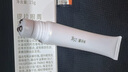京潤珍珠（gNPearl）牛油果緊致眼霜淡化細紋提拉緊致改善眼周肌膚補水保濕精華女15g 曬單實拍圖