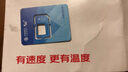 中國移動(dòng)移動(dòng)流量卡5G全國不限速手機(jī)卡電話卡低月租無限流量卡大流量上網(wǎng)卡大王卡 絕版卡丨29元135G全國流量丨全國發(fā)貨 曬單實(shí)拍圖