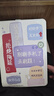 zoyu 適用小米平板7保護套小米平板7pro保護殼2024款第七代11.2英寸小米平板6/6Pro氣囊mipad卡通可愛(ài) 自律手冊【配鋼化膜】 小米平板7/7Pro【11.2英寸】 曬單實(shí)拍圖