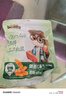 三只松鼠倒蒸紅薯干500g番薯蜜薯蜜餞果干代餐低脂零食小吃休閑食品 曬單實拍圖