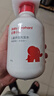 紅色小象兒童多效洗發(fā)水500g女孩寶寶護發(fā)素?zé)o硅油清潔保濕洗護止癢洗發(fā)露 【兒童多效洗發(fā)水500g*2】 曬單實拍圖