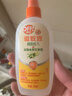歐護驅蚊液莊臣驅蚊噴霧防蚊戶(hù)外便攜驅蚊水長(cháng)效防叮咬蚊不叮 金銀花香型100ml*2瓶 曬單實(shí)拍圖