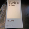 小米（MI）【國家補貼】REDMI Turbo 4 Pro 第四代驍龍8s 7550mAh長續(xù)航 12GB+512GB 白色 小米紅米5G手機 曬單實拍圖
