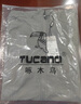 啄木鳥(niǎo)（TUCANO）防曬衣男士夏季冰感透氣運動(dòng)速干立領(lǐng)夾克防曬皮膚衣男裝 淺灰XL 曬單實(shí)拍圖