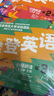 攀登英語(yǔ)閱讀系列：分級閱讀第二級（第2版）掃碼聽(tīng)音頻   曬單實(shí)拍圖
