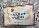 同仁堂（TRT）人參紅棗桂圓枸杞茶玫瑰花茶女人補氣血養生元氣茶200g（10g*20） 曬單實(shí)拍圖